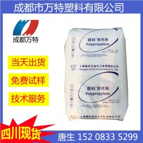 重庆现货LLDPE 上海赛科 LL0220KJ 薄膜级 塑料原料