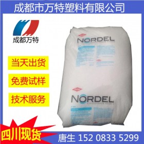 重庆现货供应LDPE 日本尤尼卡 DNDV0405R 薄膜级塑胶颗粒