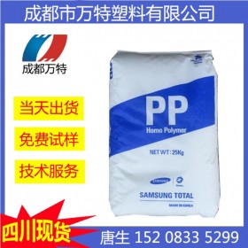 云南现货PP 韩国韩华道达尔 RJ580 食品级 塑胶颗粒