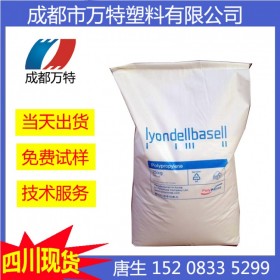 成都现货PP 韩国大林BASELL MF650Y 医疗级 塑胶原料