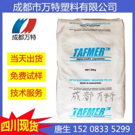 西安现货供应EVA 台湾台聚UE630 注塑级 塑料粒子