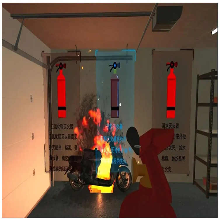 便携式灭火体验系统 消防体验馆虚拟灭火器安全科普设备