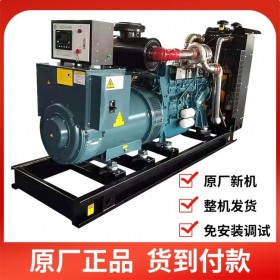 潍坊豪世达柴油发电机组30KW50/100/200/300/500千瓦有刷380V静音