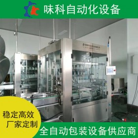 全自动酱料灌装机 四川味科自动化设备有限公司  定制厂家