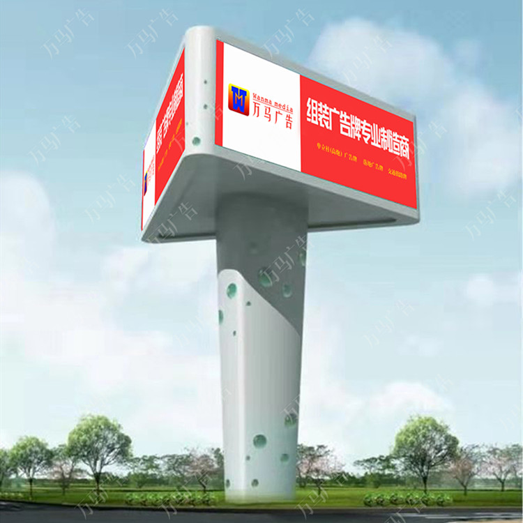 大型单立柱广告牌 高速公路展示牌制作