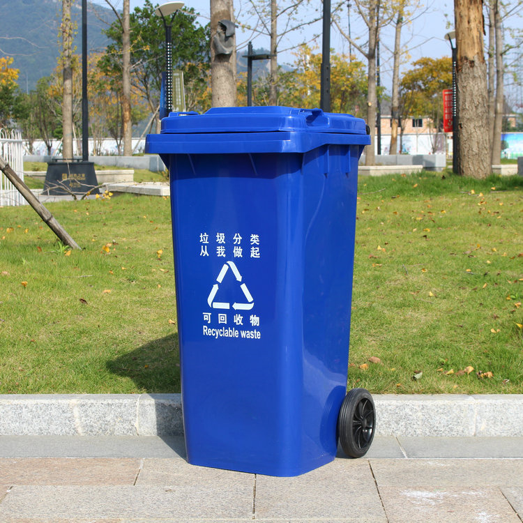 120L垃圾桶分类垃圾桶 街道小区可用 干湿分类大号 支持定制 耐磨抗压