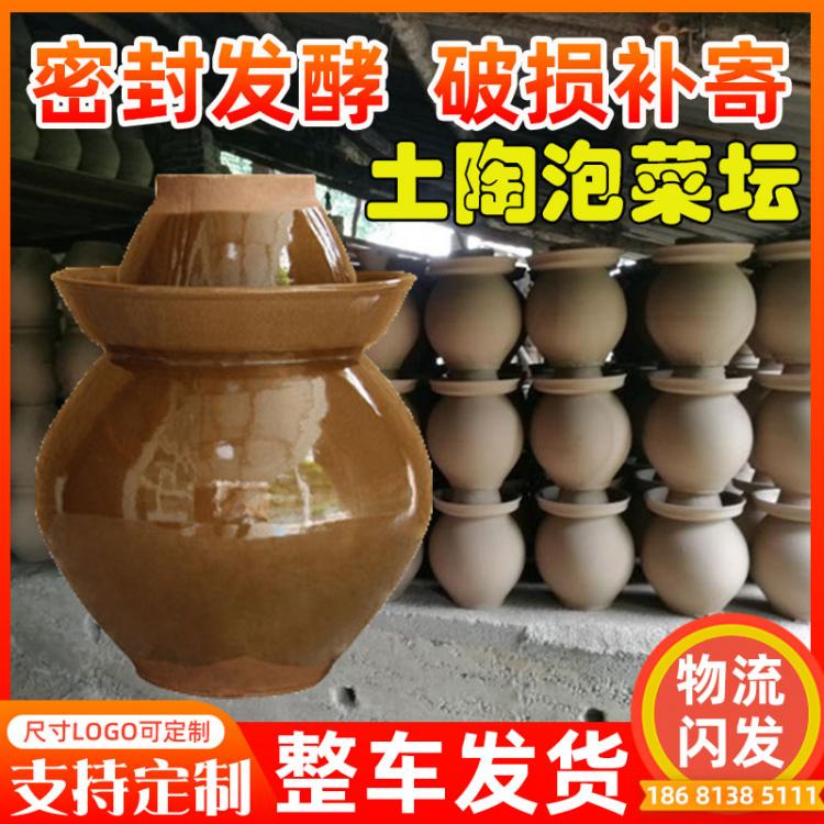 四川泡菜坛子 家用陶瓷  老式土陶酸菜腌菜罐咸菜16-2000斤