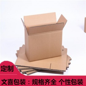 成都彩印包装厂 un包装纸箱 快递包装纸盒 定做纸箱厂家