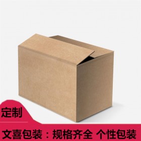 纸箱包装定制 订做定做纸箱厂家 搬家纸箱购买