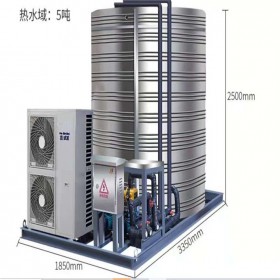工业热水器 建筑工地热水大工程 空气能热水器生产企业 现货供应