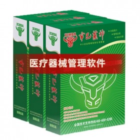 辛巴医药经销管理软件‌GSP全流程合规