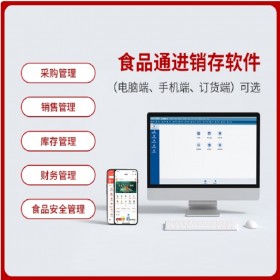 辛巴商贸进销存管理软件‌进销存一体化管理