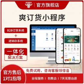 辛巴服装进销存管理软件‌颜色尺码精细化管控‌