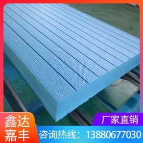 鑫达嘉丰 四川XPS挤塑板厂家供应 挤塑板生产价格 阻燃挤塑板车厂家