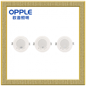 四川opple欧普商用照明骁众应急筒灯led嵌入式消防声控红外雷达感应