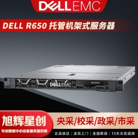 第3代英特尔至强服务器_银牌R650机架式服务器_视频监控服务器_成都戴尔（DELL）服务器代理商