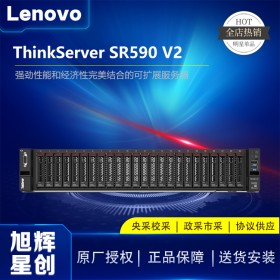 联想ThinkSystem SR590 V2服务器报价_成都Lenovo服务器总代现货供应