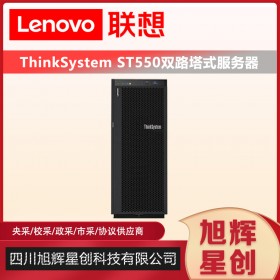 联想 ThinkSystem ST558/550双路塔式服务器GPU主机虚拟化深度学习IBM