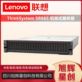 虚拟桌面架构(VDI)和HPC专用服务器_联想thinksystem SR665 双路企业级服务器