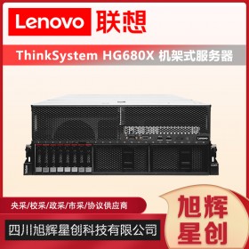 四川联想服务器解决方案提供商_HG680X云计算超融合专用服务器