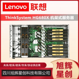 联想Lenovo机架式服务器_高性能集群服务器_HG680X企业级服务器