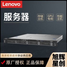 四川成都服务器总代理_Lenovo thinksystem SR158 单路静音机架式服务器