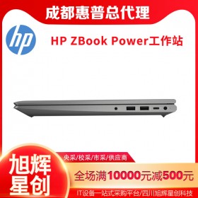 2021年新款笔记本电脑_成都惠普工作站总经销商_HP Power 15 G8 图形工作站代理商报价
