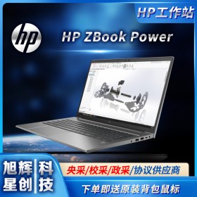 HP ZBook Power G8 标配原装未拆封工作站_成都惠普工作站授权代理商