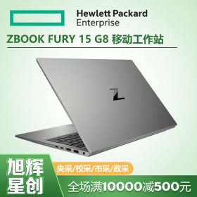 认证工作站_ZBOOK全系列工作站报价_HP ZBOOK Fury 15 G8图形工作站_四川惠普工作站经销商