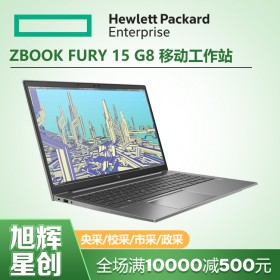 惠普（HP）ZBook FURY 15 G8 15.6英寸移动工作站 高级设计师笔记本 专业版工作站电脑