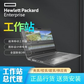 成都惠普（HP）ZBookFury15G7 15.6英寸移动图形工作站笔记本 BIM三维建模动画设计电脑总代理报价