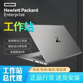 惠普(HP)ZBookStudioG7 15.6英寸设计本笔记本电脑移动工作站大师本i7-10750H/16G/512G SSD/T1000MQ/高色域
