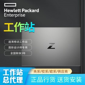 ZBookStudioG7酷睿i7标压六核心处理器，搭载RTX独立8GB显卡，成都惠普HP工作站授权原厂定制报价