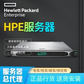 惠普服务器成都总代理_HPE DL325 Gen10 虚拟化服务器主机
