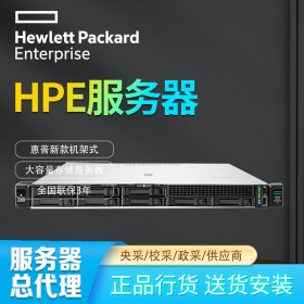 成都新华三集团总代理_H3C服务器成都总代理_HPE DL325 Gen10 plus v2新款服务器