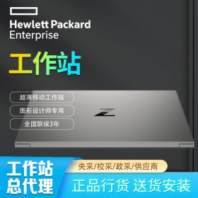 实用的超级工作站_HP ZBOOK STUDIO G7新款笔记本电脑报价_15.6寸移动工作站图形渲染工作站