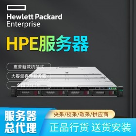 HPE DL325 Gen10 Plus机架式加速服务器_企业级邮件服务器_四川成都服务器总代理报价