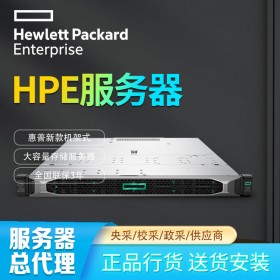 24个SFF小盘位机器_HPEDL325Gen10plus新一代双路机架式服务器报价