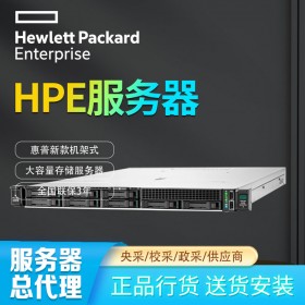 成都HPE DL325 Gen10 Plus v2服务器总代理报价