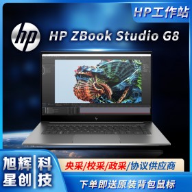 涡轮增压工作站_HP ZBook Studio G8笔记本电脑_超轻薄工作站成都现货报价