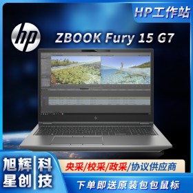 Windows 10 Pro 64（HP 推荐）_HP ZBook Fury 15 G7 移动工作站规格介绍_四川旭辉星创科技有限公司