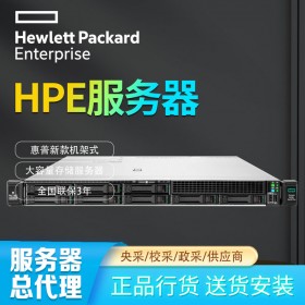 西南HPE服务器总经销商_HPE服务器金牌分销商_HPE DL365 Gen10 plus服务器报价