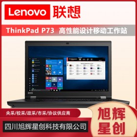 ThinkPad P系列-ThinkPad P71移动工作站|VR图形工作站