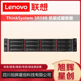 成都服务器总代理_Lenovo thinkserver SR588 双路企业级数据库服务器报价