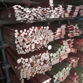 供应达州 渠县 自贡铜管 铜棒 紫铜棒 红铜板材厂家