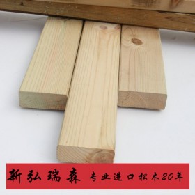 延安防腐木厂家 防腐木木亭定制 批发花架防腐木 新弘瑞森