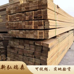 成都批发樟子松防腐木 新弘瑞森厂家直供户外防腐木 景观深度防腐木批发