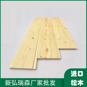 成都免漆桑拿板 厂家批发松木扣板 新弘瑞森护墙板现货