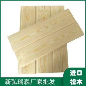 云南桑拿板厂家 批发免漆桑拿板 外墙扣板现货 新弘瑞森