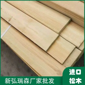 新弘瑞森 成都防腐木批发 生产樟子松防腐木 现货 户外精品 防腐木地板